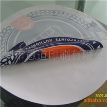 设计定做静电膜标签静电保护膜