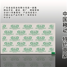 广东金龙彩印厂供应各种彩印食品包装袋以及彩印设计服务