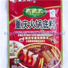 供应彩印各种食品包装加工薄膜袋礼品袋礼品盒以及一系列调味袋