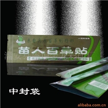 供应【彩袋】各类塑料包装袋