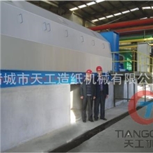 造纸机械--单螺旋挤浆机