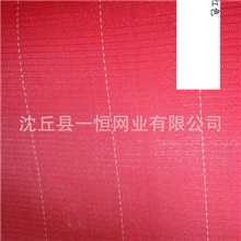 现货销售红色圆丝网帘防静电纺粘无纺布网帘无纺布覆膜网帘