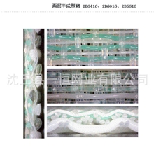 热销推荐沈丘一恒两层半沈丘聚酯网小型聚酯网