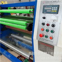 供应多功能胶带机，胶带设备，胶带机,胶带切割机，胶带生产设备