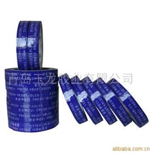 生产蔬菜胶带封箱胶带透明胶带镀铝胶带青岛即墨胶带厂