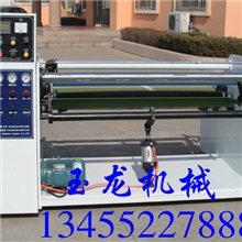 供应胶带大复卷机、山东青岛胶带机器、胶带分条机-胶带机