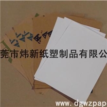 【厂家直销】优质淋膜白卡纸灰卡纸350克白卡纸白卡淋膜纸