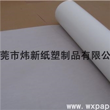 【厂家直销】高白无塑离型纸格拉辛纸剥离纸离型纸格拉辛