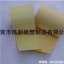 【厂家直销】黄色单双面淋膜离型纸硅油纸离型纸双硅离型纸