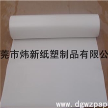 【厂家直销】铜板淋膜纸单铜淋膜纸淋膜纸厂家pe淋膜纸淋膜