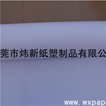 【厂家直销】单铜白色淋膜离型纸离型纸离型膜硅油纸离型纸隔离
