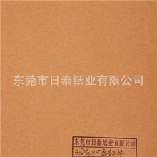 深圳牛皮纸，牛卡纸双面牛卡纸国产双面红牛