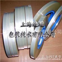 1.2cPET硅油膜