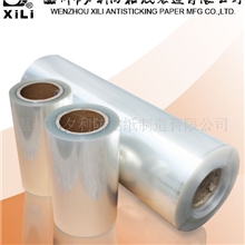 50&mu;m单面重剥离PET离型膜