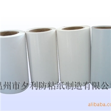 105gsm白色一面光一面亚离型纸(特轻）