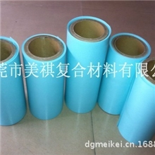 蓝色格拉辛离型纸