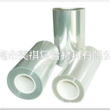 PET离型膜