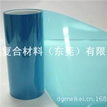 蓝色PET离型膜