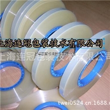 供应2公分宽1.2cpet单面硅油膜