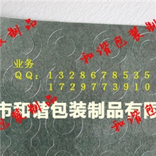 锂电池绝缘面垫18650尖头平头青稞纸单面胶绝缘垫电池绝缘片