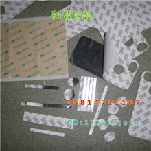 特价供应强力挂钩双面胶3M泡棉双面胶高粘性泡沫双面胶模切冲形