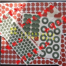快巴绝缘垫片电池绝缘垫片阻燃绝缘垫片防火绝缘垫片青稞纸