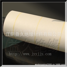 聚酯薄膜聚芳纤维纸