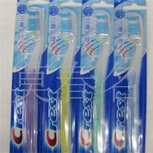 佳洁士三重护理型牙刷(耐用软毛)牙齿清洁口腔护