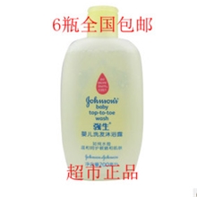 供应强生婴儿洗发沐浴露300ml无泪配方二合一