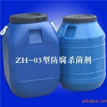 防腐剂造纸助剂价格优造纸化工助剂涂料防腐剂