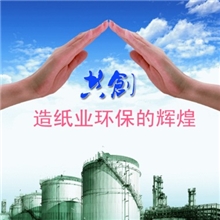 水溶液防腐杀菌除臭助剂造纸化工助剂厂