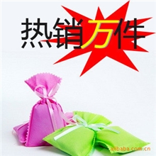 3479竹炭包单个价1包2个吸附异味清新净化空气30g冰箱除味包