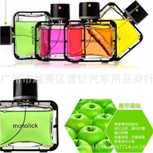 适合贴钻汽车香水座魔立方车载香水瓶魅力方汽车用品车内摆件