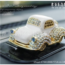 厂家直销DAD高档老爷车模镶钻香珠座汽车用品汽车香水座