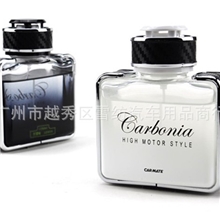 厂家直销适合贴钻优雅汽车香水座车载香水瓶汽车用品摆件