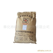 供应粉末助剂&mdash;R102转印蜡(25KG)