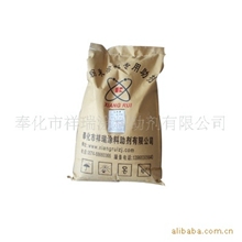 供应粉末涂料助剂&mdash;增电剂R310