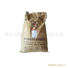 供应粉末涂料助剂&mdash;抗静电剂R308(进口）