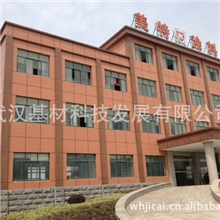 水包水多彩仿石漆