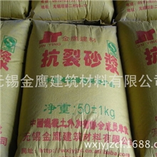 厂家批发无锡聚合物抗裂砂浆抗裂砂浆
