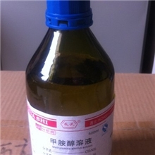 供应甲胺醇溶液;氨基甲烷,混甲胺,一甲胺,伯胺试剂分析纯ar500ml
