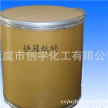 生产供应尼龙固色剂酸性固色剂尼龙羊毛固色剂尼龙固色剂价格