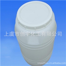 特价销售耐碱精炼退浆剂退浆剂高效氧化退浆剂