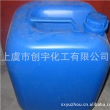 厂家供应棉用固色剂环保固色剂固色剂