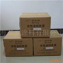 供应上海色浆，印花色浆，内外墙色浆