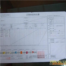 诚招劳安牌耐高温印染色浆代理加盟