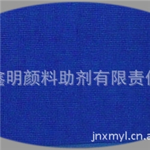 水性荧光色浆厂家直销供应宝蓝水性荧光色浆