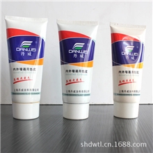 【生产加工】优质内外墙通用色浆环保水性色浆颜色齐全质量高