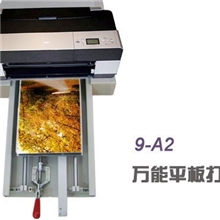 低价A2平板打印机高精万能打印机批量手机壳打印机大幅面印花机