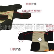 生产厂家直销诚招区域医疗器械代理批发商新款自发热护膝